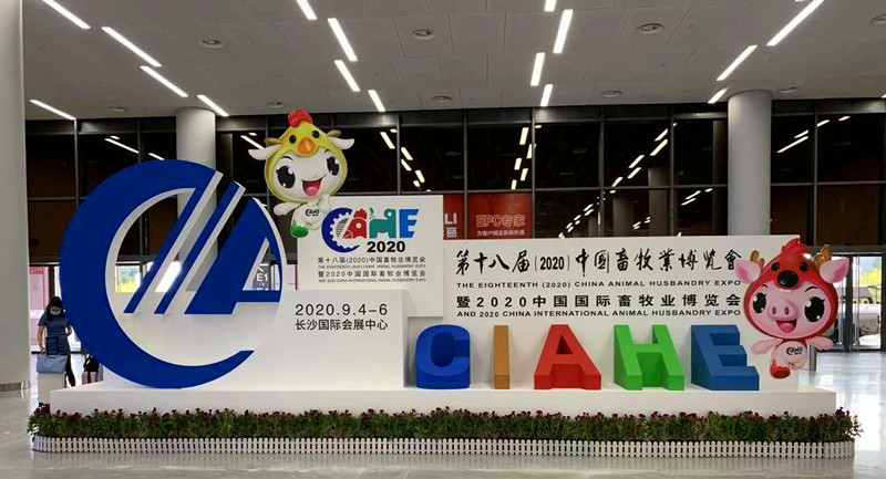 1599222750682734.jpg 畜牧_副本.jpg