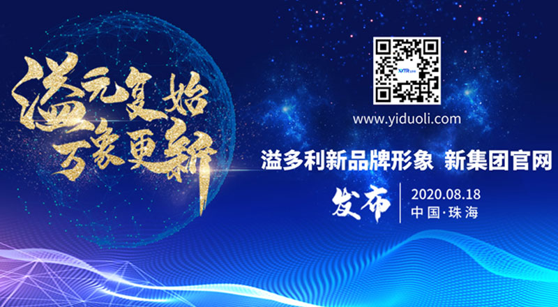 1603183556664151.jpg 新品牌.jpg