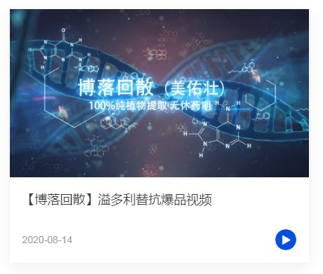 1603184600537720.png 视频.png