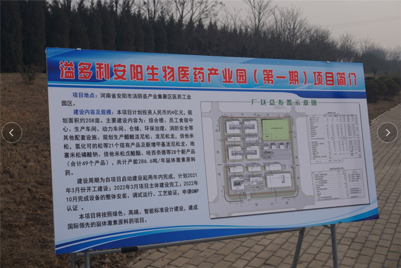 1611665545156782.png 3_项目简介.png