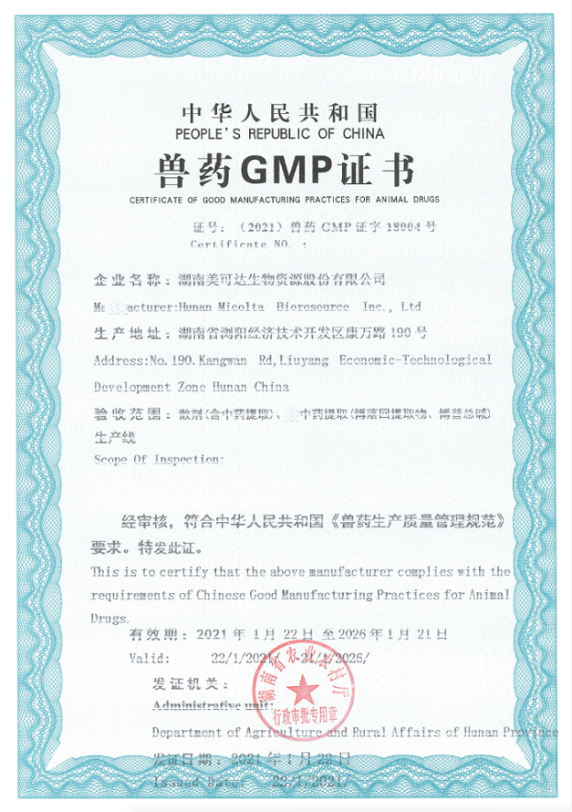 1611836406306705.png 1证书.png