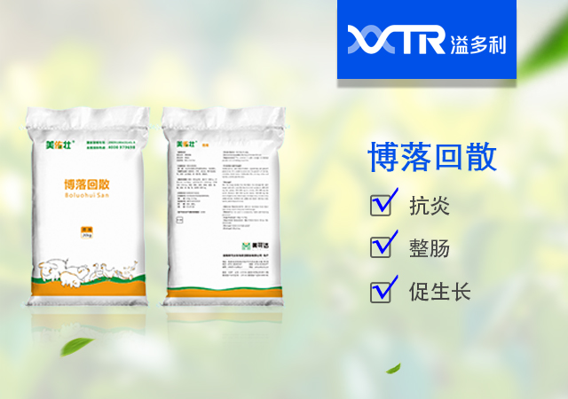 1611836583663457.jpg 3博落回散.jpg