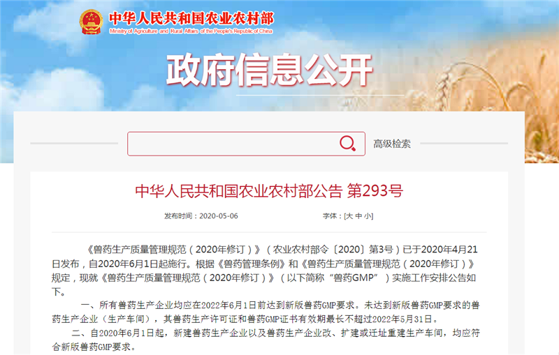 1611837397254504.png 5新版GMP.png