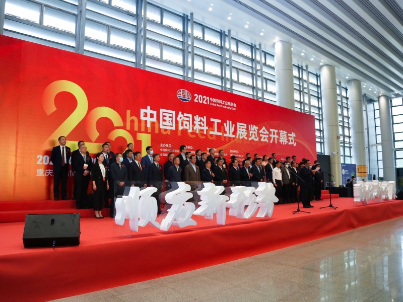 1618835123811107.jpg 开幕式.jpg