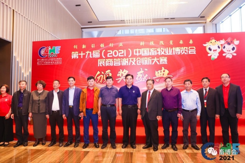 1621431819536399.jpg 创新会议合影.jpg