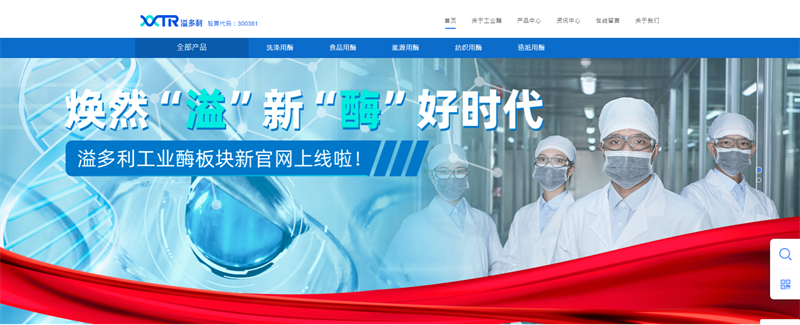 1631146015803801.png 1网站页面截图.png