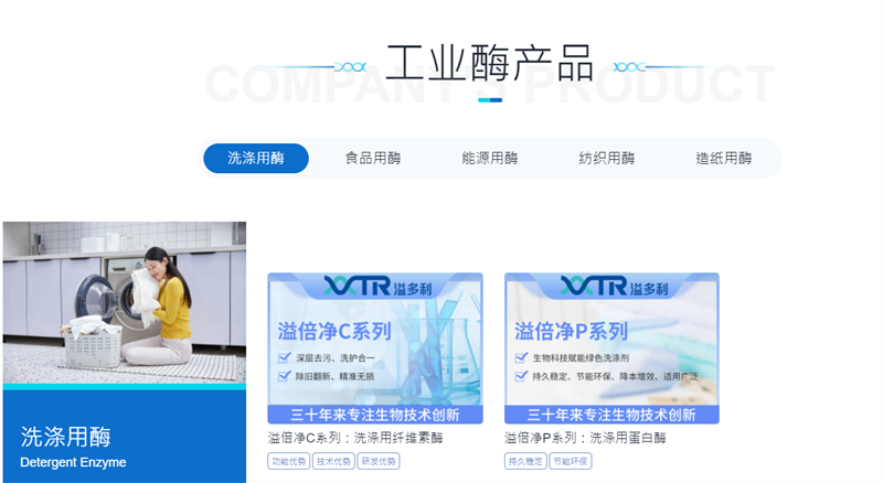 1631146025628812.png 2产品页面截图.png