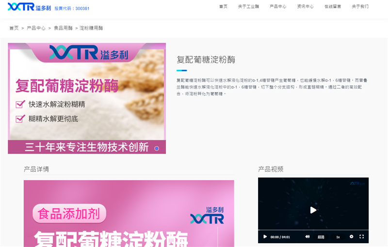 1631146040963153.png 3产品详情页截图.png