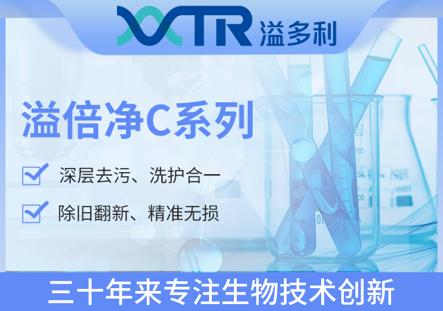 1631146118567404.png 7溢倍净c.png