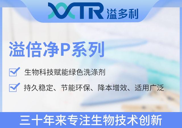 1631146131533759.jpg 8溢倍净p.jpg