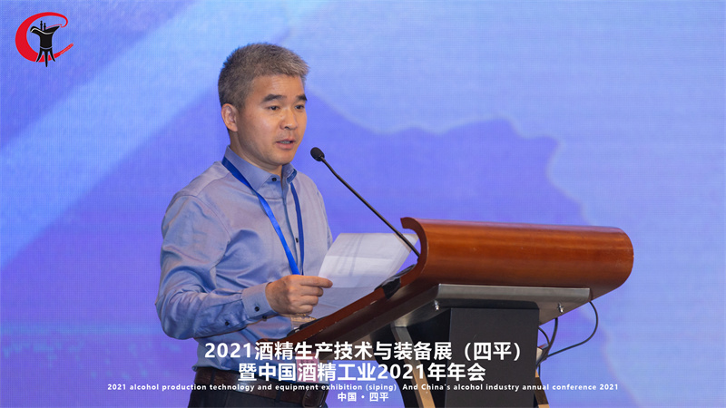 1631933705455315.jpg 3张秘书长发言.jpg