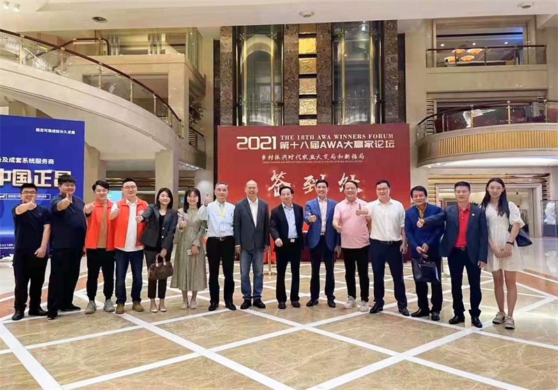 1635902282875323.jpg 微信图片_20211102163012.jpg