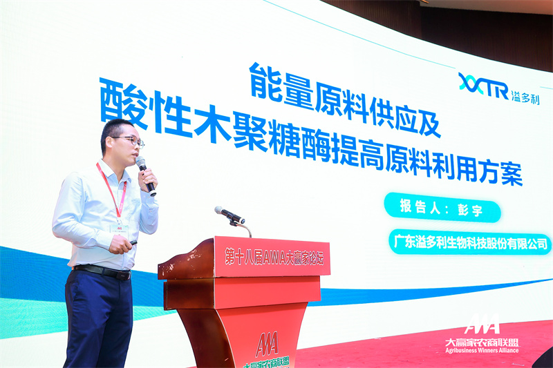 1635902342976405.jpg 彭宇演讲1.jpg