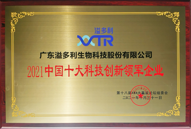 1635902454966682.jpg 微信图片_20211102135026.jpg