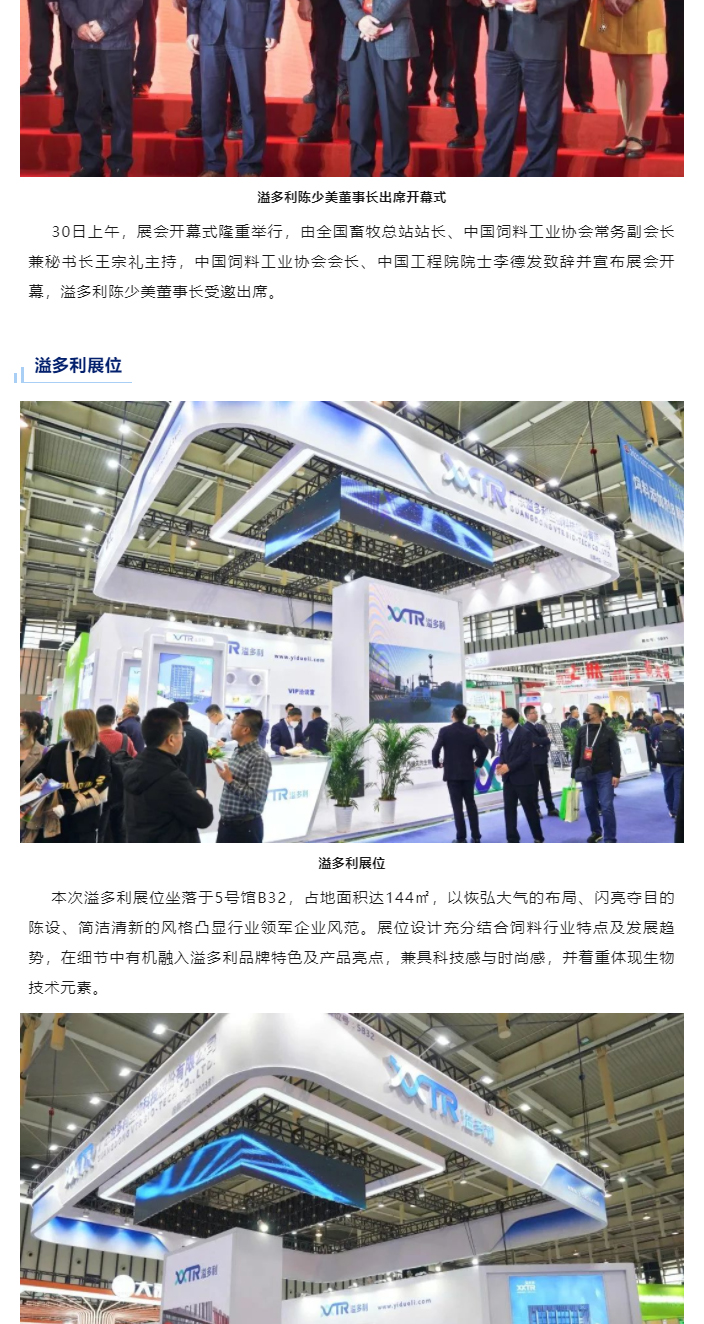 1680770090307654.jpg 01-yihe_02.jpg