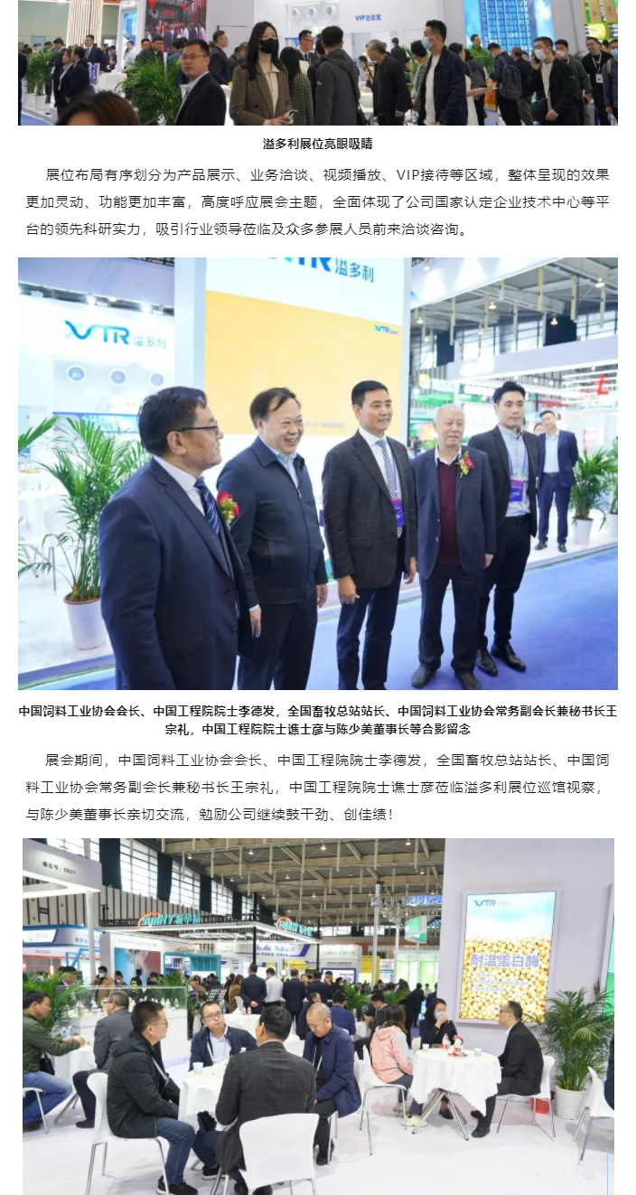 1680770094269363.jpg 01-yihe_03.jpg