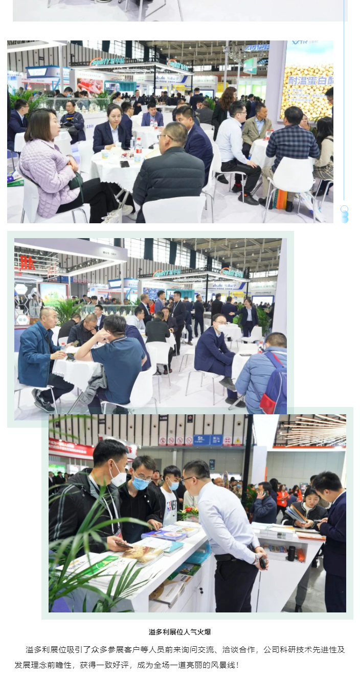 1680770098616252.jpg 01-yihe_04.jpg