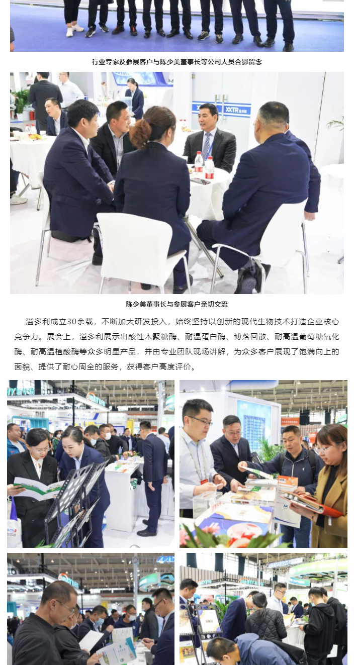 1680770107963265.jpg 01-yihe_06.jpg