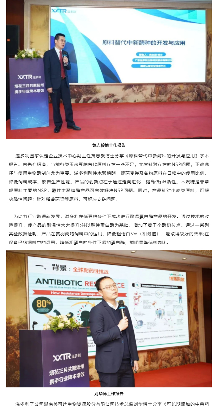 1680770130924063.jpg 02-yihe_05.jpg