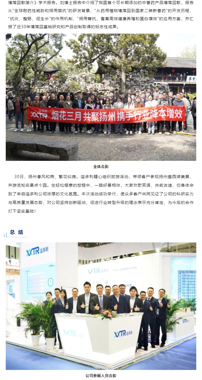 1680770134181201.jpg 02-yihe_06.jpg