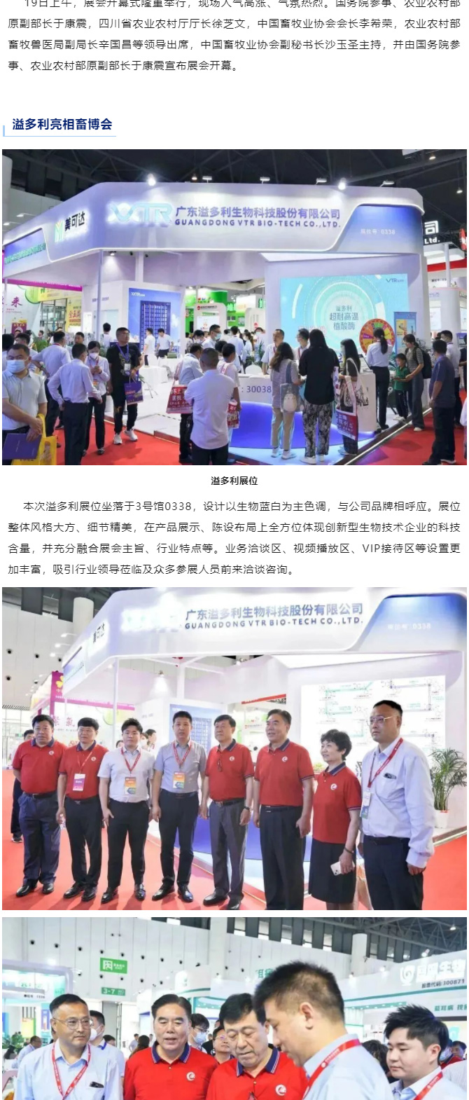 1684985345423562.jpg 01xubohui_02.jpg