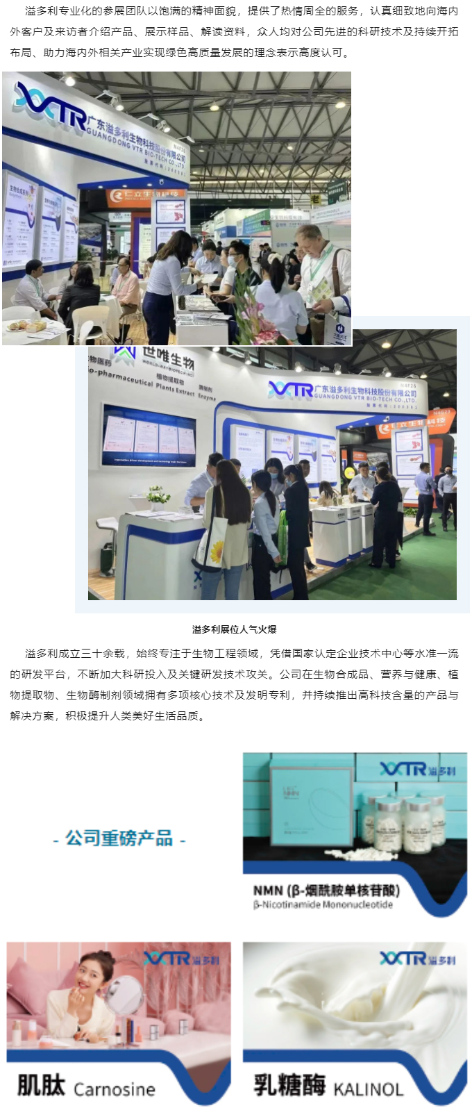 1687740256484860.jpg 溢多利亮相CPHI世界制药展 持续推进国际化进程_05.jpg