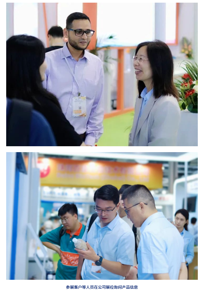 1690854556148627.png 更绿色 更国际化 溢多利亮相2023上海国际染料展_17.png