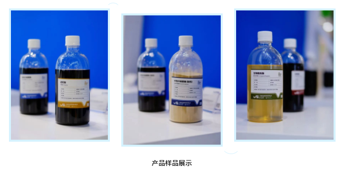 1690854570930673.png 更绿色 更国际化 溢多利亮相2023上海国际染料展_26.png