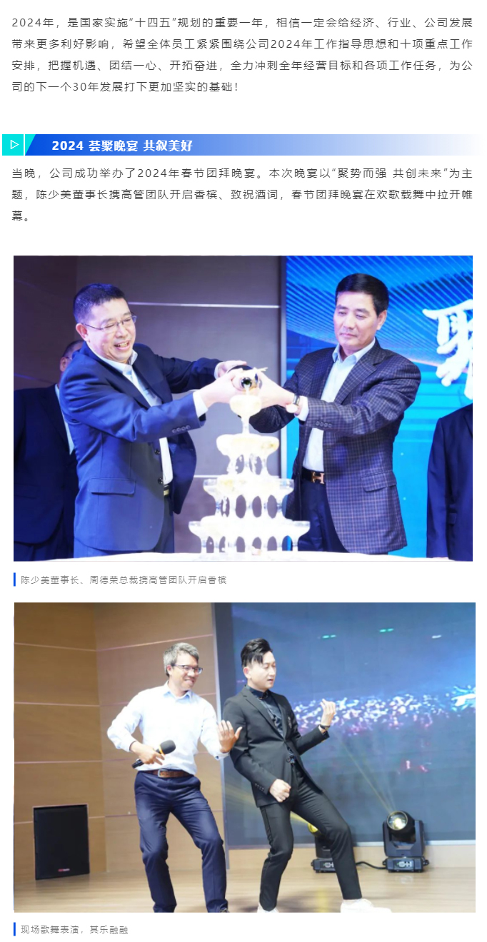 1705981948704651.jpg 未标题-2.jpg